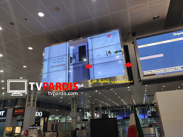 تعمیر تلویزیون تجاری ( video Wall )