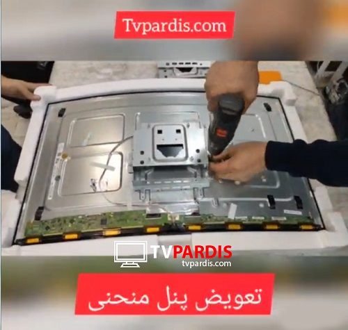 تعویض پنل مانیتور منحنی جی پلاس