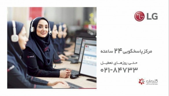 شرکت مشتریان گلدیران