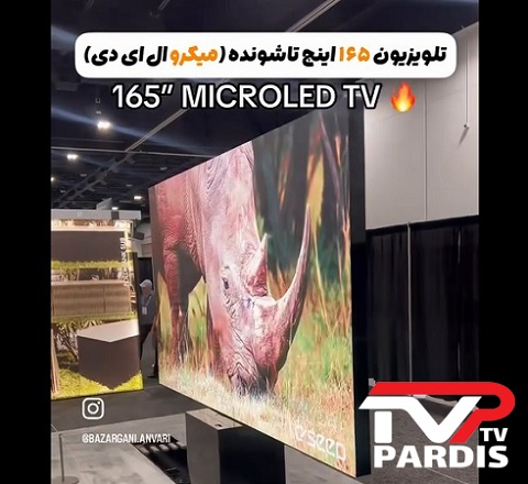 نمایندگی ال جی در گیلاوند