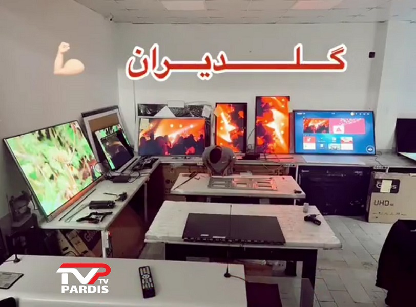 نمایندگی خدمات الجی در رودهن