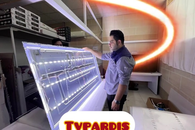 نمایندگی تلویزیون ال جی در بومهن